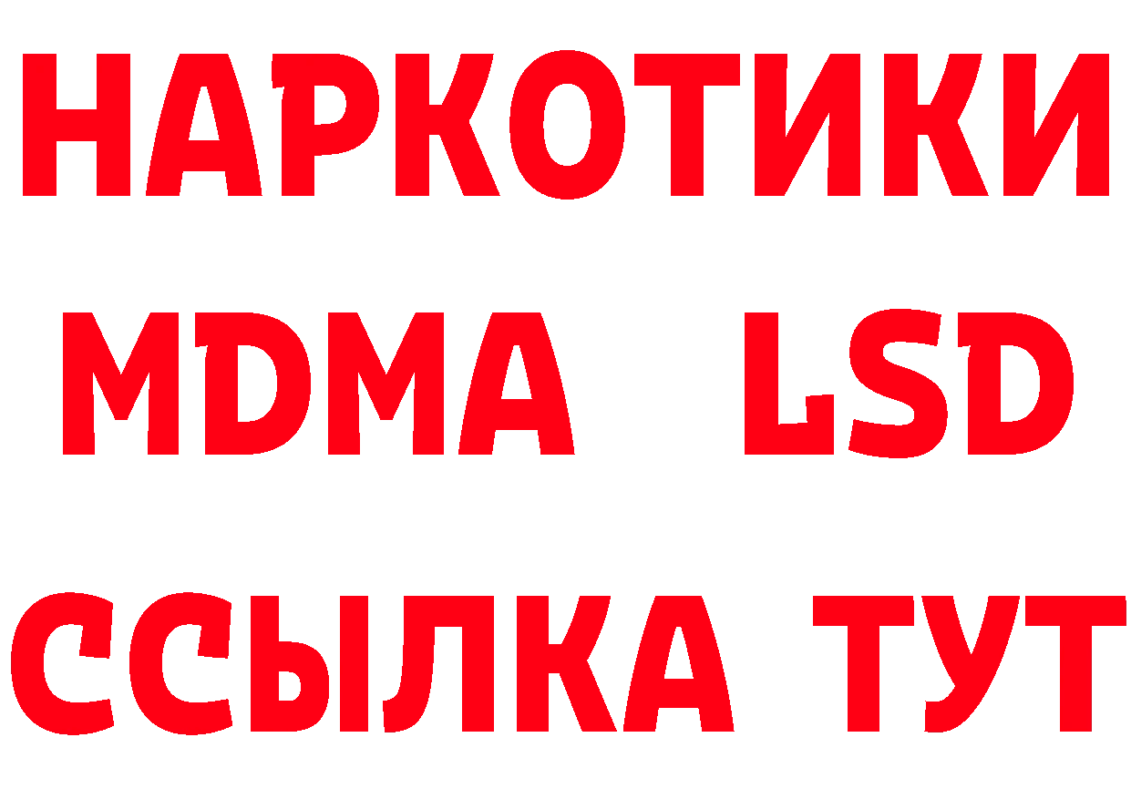 Героин хмурый ТОР сайты даркнета blacksprut Александровск-Сахалинский