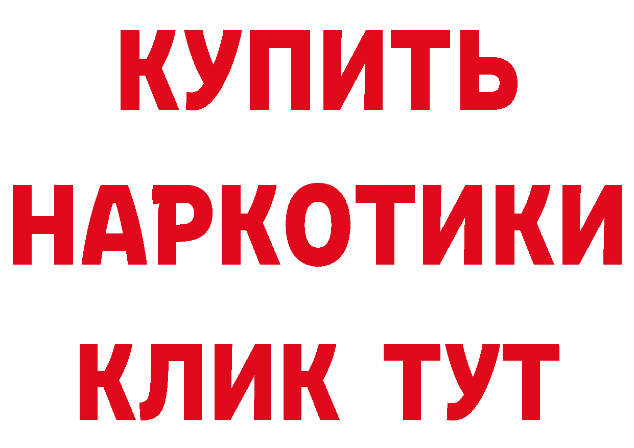 Кокаин VHQ ССЫЛКА даркнет блэк спрут Александровск-Сахалинский