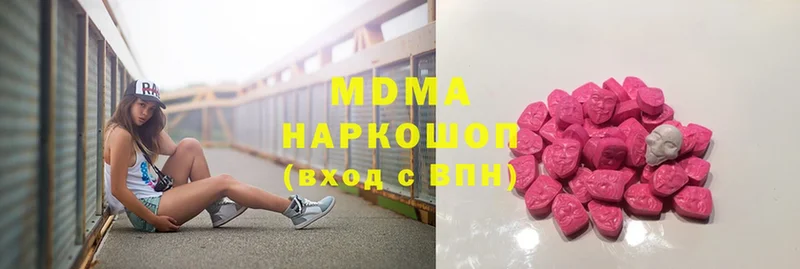 MDMA молли  Александровск-Сахалинский 