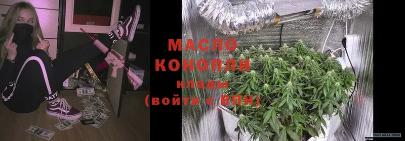 ссылка на мегу ONION  Александровск-Сахалинский  ТГК концентрат  цены  